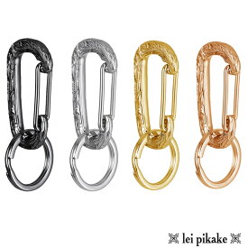 《選べる4色 》カラビナ ハワイアンジュエリー ステンレス キーチェーン 鍵 キーホルダー サングラスホルダー プレゼント 幸運 ギフト ラッピング無料 送料無料 lei-GKSS08