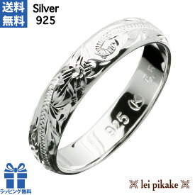 Newスクロールリング ハワイアンジュエリー リング シルバーリング シルバー 指輪 4mm バレルリング ストレートエッジ 華奢 ピンキーリング レイピカケ leipikake ハワジュ