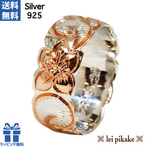 nCAWG[ O C sJP yMt  JCLjJbgAEgO 8mm Vo[925 󖳗 v[g bsO fB[X CsJP nCAWG[ 