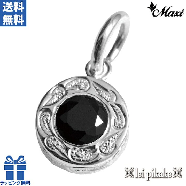 楽天市場】【正規品】Maxi マキシ ハワイアンジュエリー ラウンド 
