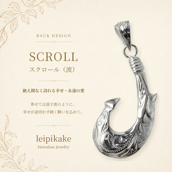 楽天市場】ハワイアンジュエリー フィッシュフック モアナ ネックレス 
