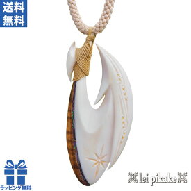 ハワイアンジュエリー フィッシュフック モアナ ペンダント ネックレス コアウッド ボーンカーヴィング ボーンフック 釣り針 ハワイアンコア Kz'bone カズボーン カウボーン 牛の骨 アバロン Lサイズ ラッピング無料 メンズ サーフィン サーファー 男性 男の子 Kaz Nalu