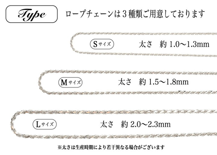 楽天市場】ハワイアンジュエリー チェーン ネックレスチェーン ロープチェーン 太さ約1.0mm 1.1mm 1.2mm 1.3mm シルバー925 長さ約 35cm 36cm Sサイズ レディース 女性用 プレゼント : レイピカケ@ハワイアンジュエリー 楽天市場】ハワイアンジュエリー チェーン ネックレスチェーン ロープチェーン 太さ約1.0mm 1.1mm 1.2mm 1.3mm シルバー925 長さ約 35cm 36cm Sサイズ レディース 女性用 プレゼント : レイピカケ@ハワイアンジュエリー