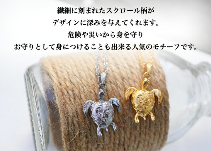 楽天市場】ハワイアンジュエリー ホヌ HONU 海亀 亀 ネックレス 