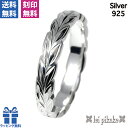 ハワイアンジュエリー リング ピンキーリング リング メンズ レディース マイレカットアウトリング 4mm シルバー925 大きいサイズ 刻印無料 ハワイアンジュエリー リング