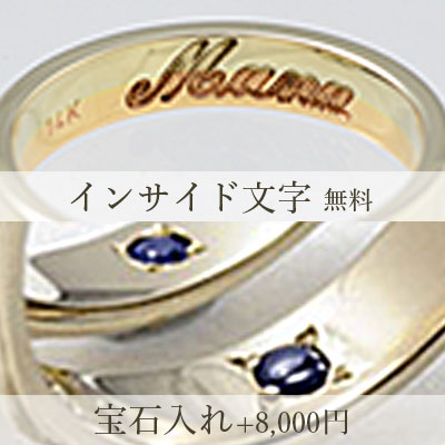 ハワイアンジュエリー リング 結婚指輪 マリッジリング オーダーメイド プリンセスデザイン 幅4mm 厚み1.5mm 14Kゴールド2カラーリング  ピンクゴールド ホワイトゴールド 【刻印無料】【楽天ランキング1位受賞】 オーダー内容により価格が異なります。 | レイピカケ＠ハワイアンジュエリー