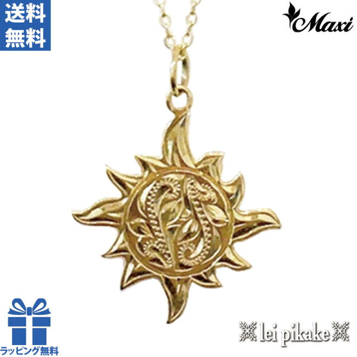 楽天市場】【お取り寄せ品】【正規品】Maxi マキシ ハワイアン 