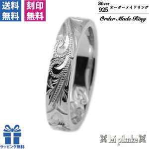 nCAWG[ O I[_[ChO 4mm 1.5mm Vo[925tbgO S̃At^[T[rX@y󖳗z yznCAWG[ O