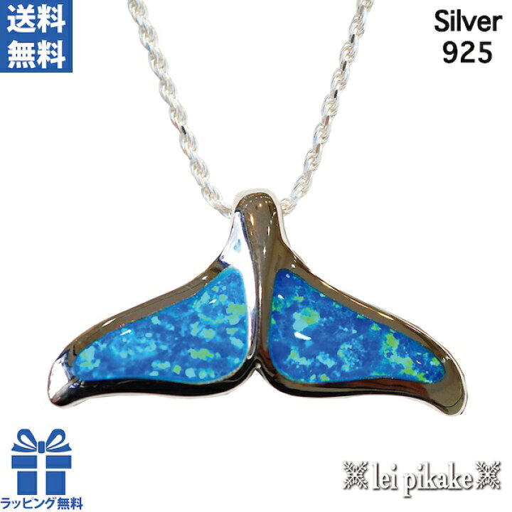 楽天市場】《入荷しました！》ハワイアンジュエリー ネックレス 