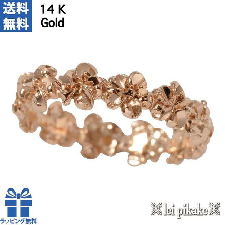 楽天市場】ハワイアンジュエリー リング ピンキーリング レイ ピカケ  