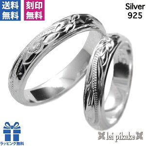 nCAWG[ yAO O w XN[yAO 4mm Vo[925 yMt  v[g bsO fB[X Y  nCAWG[ O