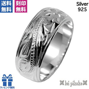 nCAWG[ O yMt  XN[O 8mm Vo[925 傫TCY 󖳗 nCAWG[ O