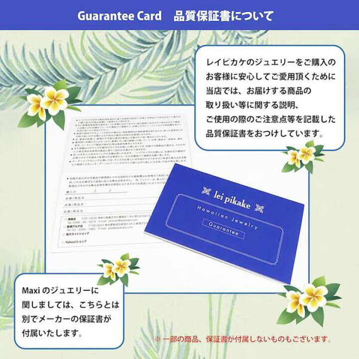 楽天市場 ハワイアンジュエリー フィッシュフック モアナ ペンダント ネックレス Leipikake ボーンカーヴィング ボーンフック 釣り針 釣針 ハワイアンコア Kz Bone カズボーン カウボーン 牛の骨 アバロン Sサイズ 送料無料 ラッピング無料 メンズ サーフィン サーファー