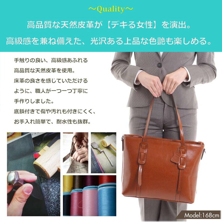 超人気高品質 撥水 牛床革 uy45 皮 通勤 ビジネスバッグ 就活 ビジネスバック 一流の革職人が作る レディース 大人 トートバック nt レザー 防水 出張 革 トートバッグ リクルート A4 面接 バッグ 超人気高品質 撥水 牛床革 uy45 皮 通勤 ビジネスバッグ 就活 ビジネスバック 一流の革職人が作る レディース 大人 トートバック nt レザー 防水 出張 革 トートバッグ リクルート A4 面接 バッグ