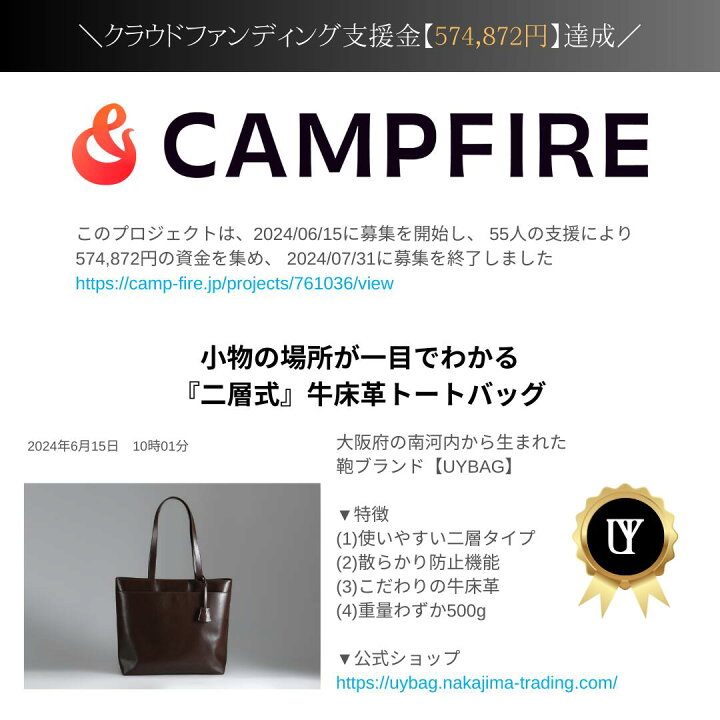 楽天市場】UYBAG 【小物の場所が一目でわかる】 トートバッグ メンズ 