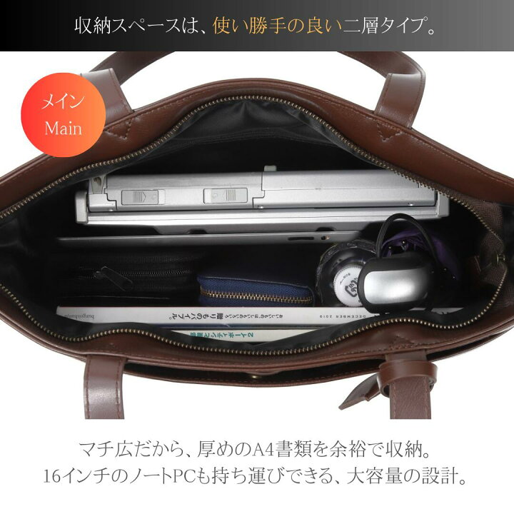 楽天市場】UYBAG 【小物の場所が一目でわかる】 トートバッグ メンズ 