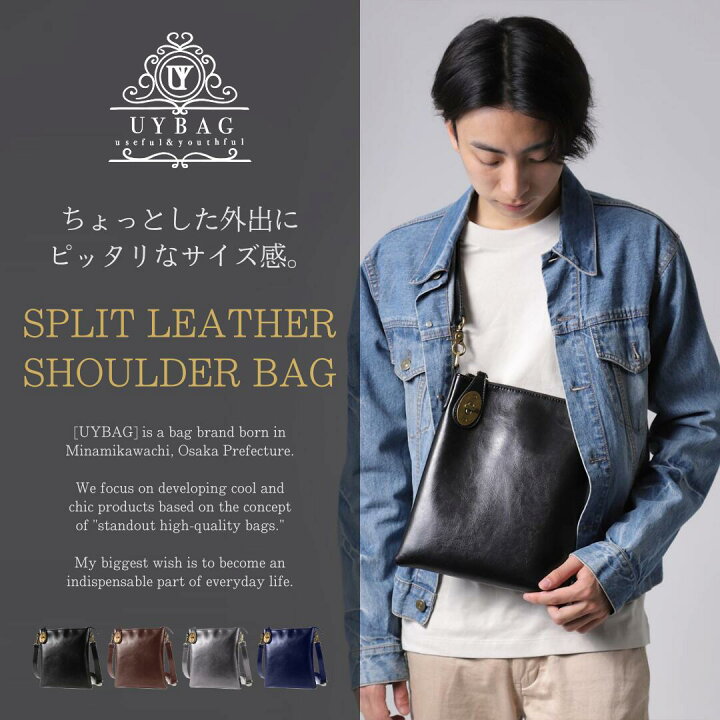 uybag/バッグ/レザー 楽天市場】『楽天スーパーセール半額』UYBAG 