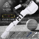 『楽天スーパーセール半額』 UYBAG 【A級ティーチングプロ推薦】 ゴルフクラブケース 練習用 クラブケース ゴルフ 超…