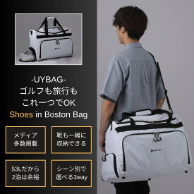 UYBAG 【ゴルフも旅行もこれ一つ】 ボストンバッグ メンズ 53L ゴルフバッグ スポーツバッグ uy26 nt 大きい ゴルフ スポーツ 軽量 練習 シューズ収納 ボストン ボストンバック ゴルフバック スポーツバック ジムバッグ ジムバック 旅行バッグ