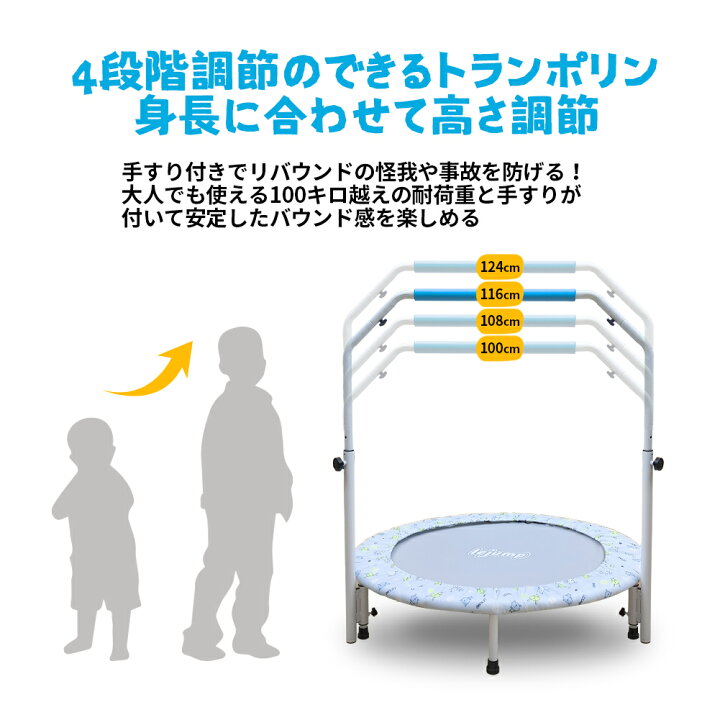 楽天市場】トランポリン 室内 直径102cm 子供大人兼用 折りたたみ式 耐  