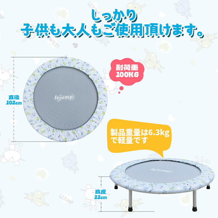 楽天市場】トランポリン 室内 直径102cm 子供大人兼用 折りたたみ式 耐  
