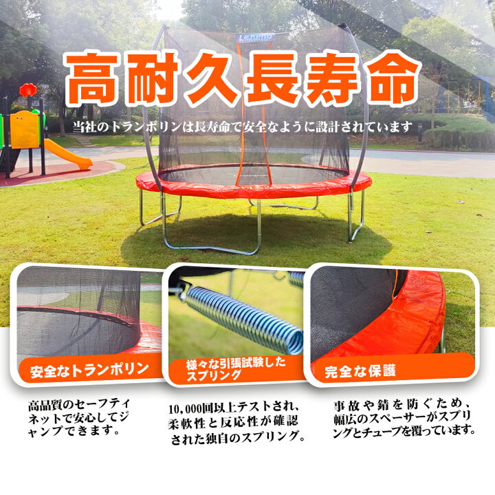 楽天市場】LEJUMP トランポリン 屋外 大型 10FT 直径305cm 大人子供 