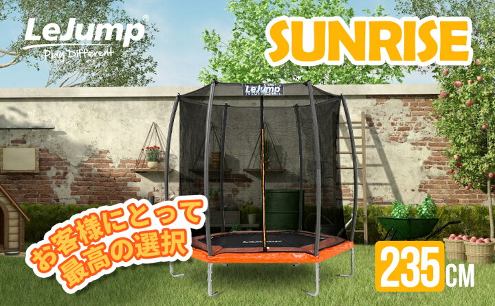 楽天市場】LeJump トランポリン 屋外用 大型 7.7FT-直径235cm 大人 