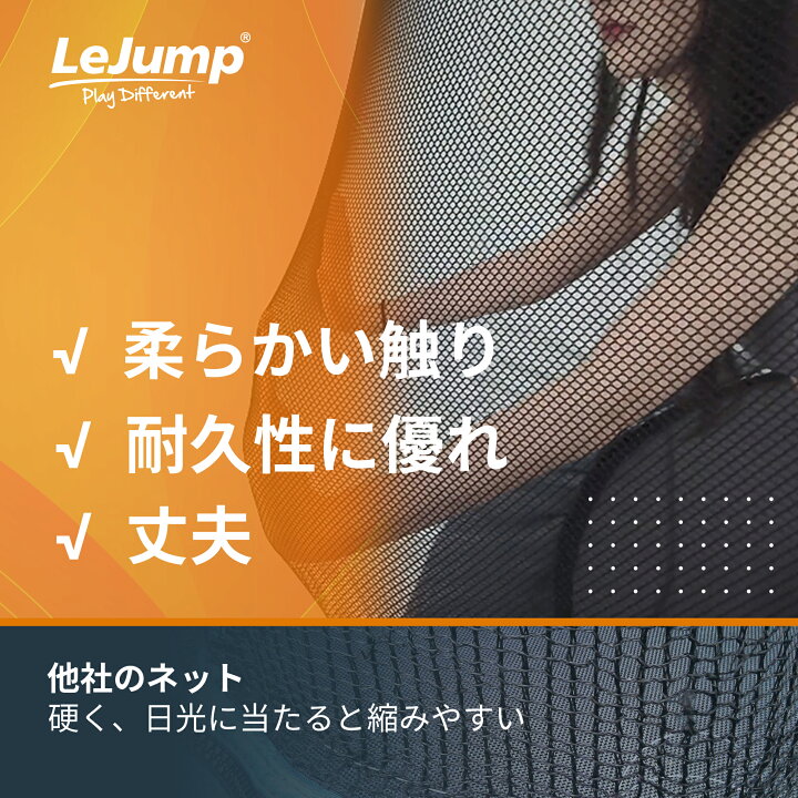 楽天市場】LeJump トランポリン 屋外用 大型 7.7FT-直径235cm 大人 