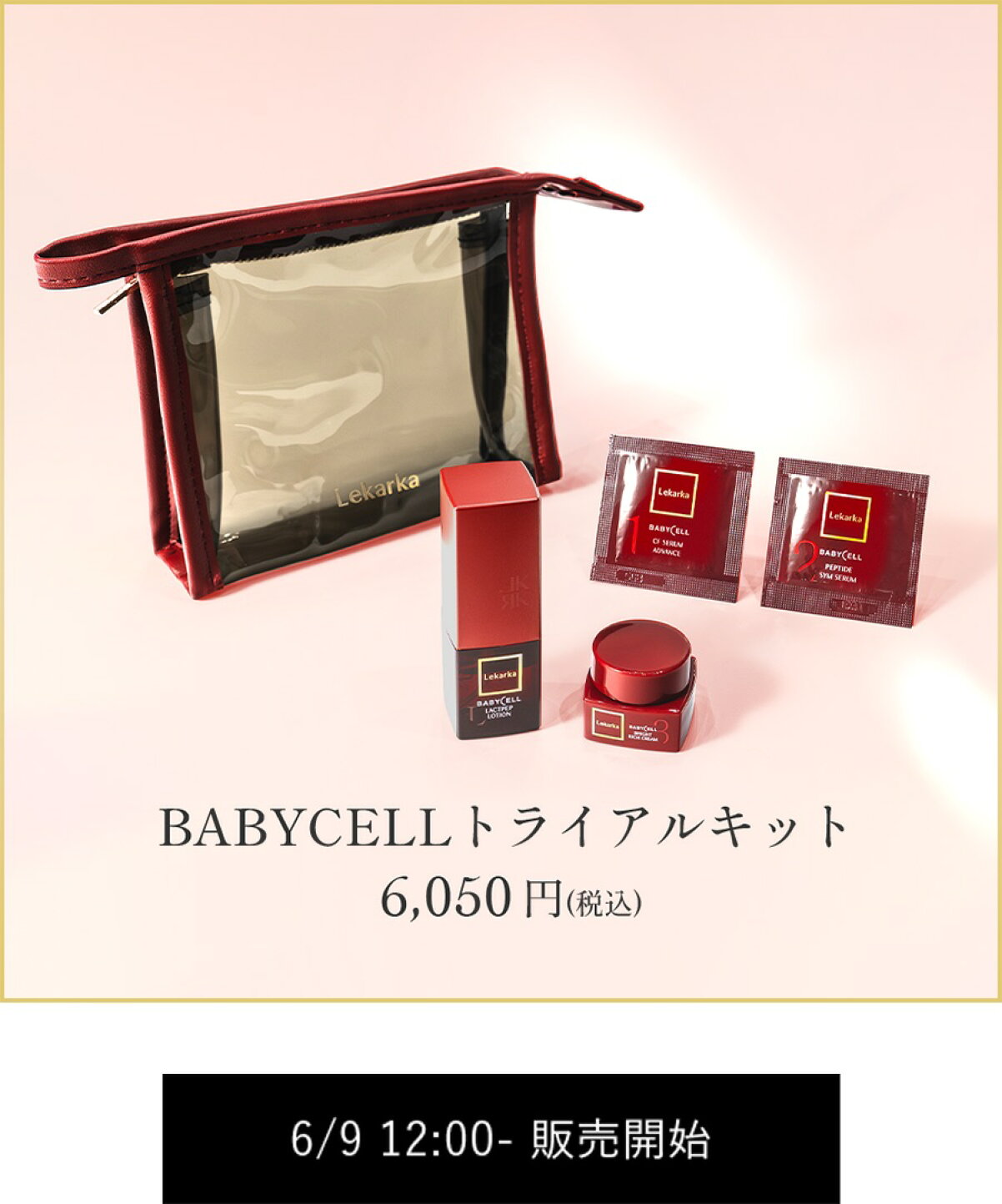 楽天市場 | レカルカ公式ショップ 楽天市場店 - 楽天スーパーセール 