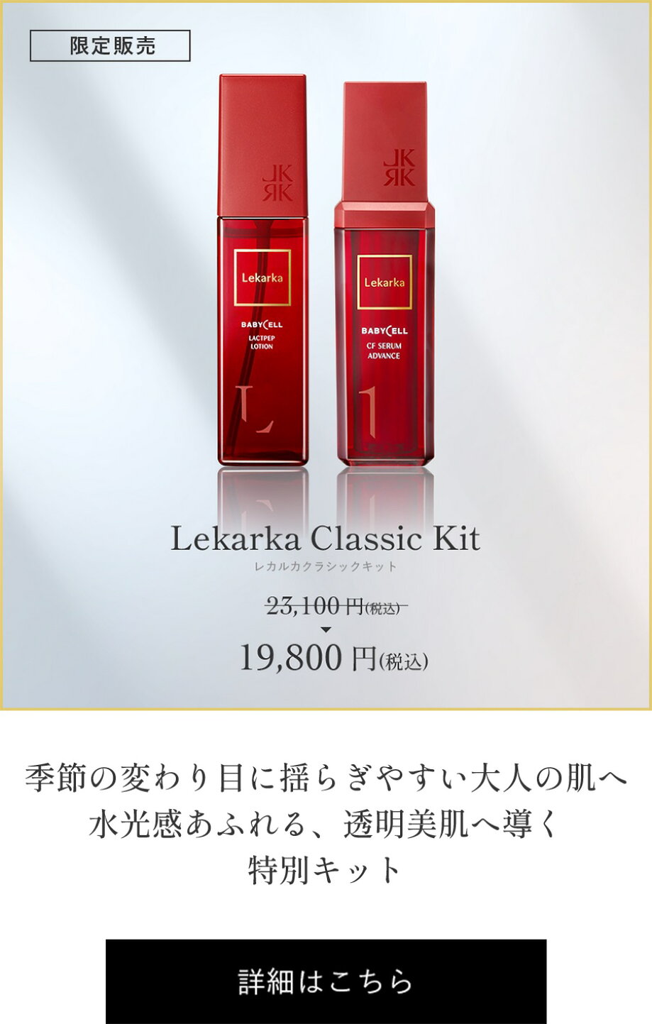 楽天市場 | レカルカ公式ショップ 楽天市場店 - 楽天スーパーセール 