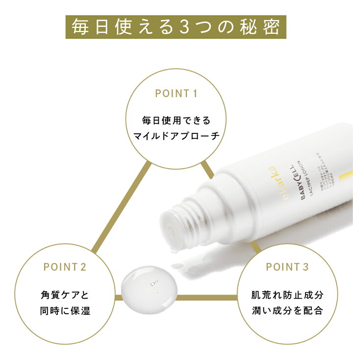 楽天市場】【ポイント3倍！30日23:59まで】公式 Lekarka レカルカ  