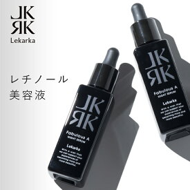 【リニューアル発売 2/22開始】公式 レカルカ 美容液 レチノール美容液 ファビラスA 50mL 美容液 エイジングケア たるみ レチノール アスコルビン酸 リポソーム バクチオール パルミチン酸レチノール 保湿 正規品 プレゼント 誕生日 ギフト 送料無料 Lekarka Fabulous A