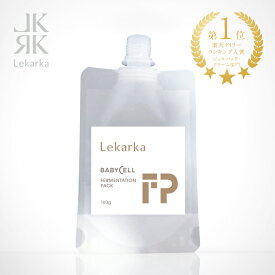 楽天市場 ピーリング 手作りの通販