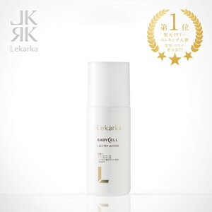 LACTPEP LOTION(ラクトペプローション) レカルカ Lekarka 100ml l トナー ピーリング 黒ずみ 角質ケア ふき取り化粧水 ホームケア ピーリング原液 ピーリングジェル サリチル酸 ピーリング ローション レカルカ 公式 レカルカ化粧品 送料無料