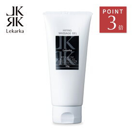 【ポイント3倍！11日1:59まで】公式 Lekarka レカルカ HIFING MASSAGE GEL ハイフィングマッサージジェル 100g 送料無料