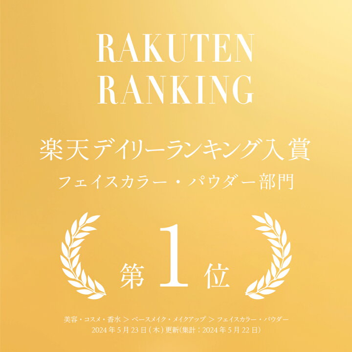 Lekarka ホワイトニング アクネUVパウダーの公式商品情報 美容・化粧品情報は