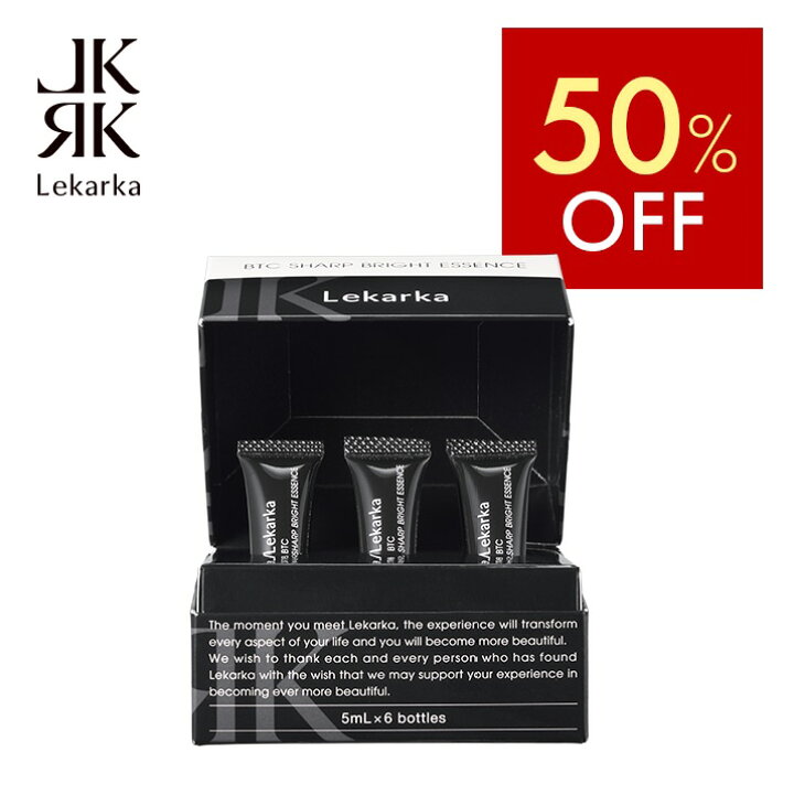 楽天市場】【50％OFF】公式 Lekarka レカルカ BTC SHARP BRIGHT 