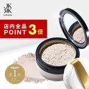 【ポイント3倍！11日1:59まで】公式 Lekarka レカルカ イルミネイトパウダー 10g シルキーパール ルミナスパープル フェイスパウダー 敏感肌 ルースパウダー ツヤ肌 パール パープル ルーセントパウダー パウダー EGF プレゼント ギフト