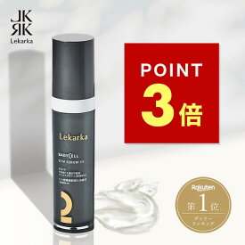 【ポイント3倍！11日1:59まで】公式 Lekarka レカルカ シムセラム EX 30mL 美容液 ヒト幹細胞 レチノール ナイアシンアミド ヒト幹細胞培養液 エイジングケア ケア シミ シワ アスコルビン酸 リポソーム EGF バクチオール プレゼント 送料無料