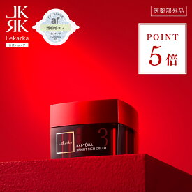 《ポイント5倍！11日01:59まで》【Lekarka 公式】 ブライトリッチクリーム 30g ｜ 医薬部外品 ｜ フェイスクリーム クリーム トラネキサム酸 ナイアシンアミド グリチルリチン酸ジカリウム 美白 保湿 シミ シワ プレゼント 誕生日 コスメ 化粧品 送料無料