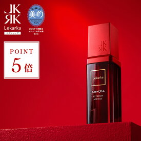 《ポイント5倍！11日01:59まで》【Lekarka 公式】 CFセラムアドバンス 30mL ｜ ブースター美容液 美容液 導入美容液 ビタミンC誘導体 APPS フラーレン アスコルビン酸 ビタミンC 保湿 乾燥肌 敏感肌 シミ くすみ 透明感 プレゼント 誕生日 コスメ 化粧品 送料無料