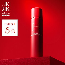 《ポイント5倍！11日01:59まで》【Lekarka 公式】 ハニームースクレンジング 120g ｜ クレンジング 泡クレンジング 化粧落とし オイル メイク落とし クレンジングオイル セラミド はちみつエキス 角栓 毛穴汚れ アイメイク 敏感肌 乾燥肌 毛穴ケア