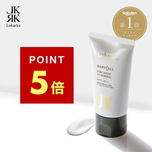 s|Cg5{I271:59܂ŁtyLekarka z sACXgUV~l 50g b Ă~ N[ ₯~ SPF17 PA++ MAAS Oz OU sgp t[ NWOsv Ԃ