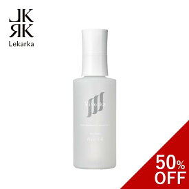 ★在庫限り50%OFF！7,480円(税込)→3,740円(税込)【Lekarka 公式】 モイスチャーライジングヘアオイル 95mL ｜ ヘアオイル オイル トリートメント 洗い流さない 幹細胞順化培養液 うねり ダメージヘア ツヤ ハリ コシ プレゼント 化粧品 コスメ ギフト プレゼント 送料無料