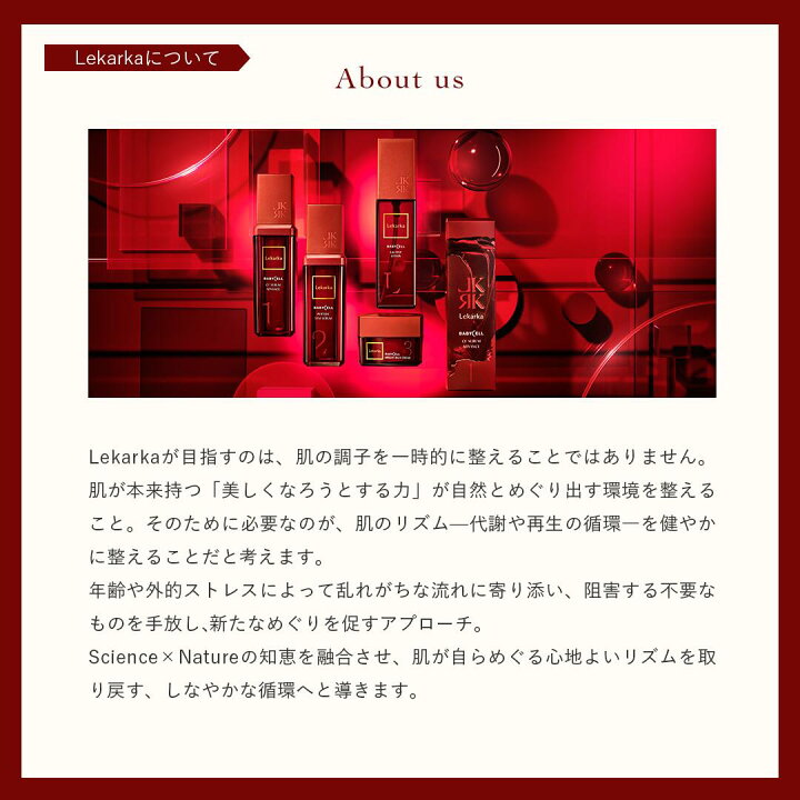楽天市場】《ポイント3倍！16日23:59まで》【Lekarka 公式】マルチV 