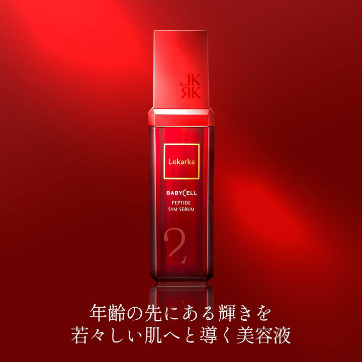 楽天市場】【Lekarka 公式】 ペプタイドシムセラム 30mL ｜ 美容液 