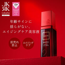 【Lekarka 公式】 ペプタイドシムセラム 30mL ｜ 美容液 ヒト幹細胞 レチノール ナイアシンアミド ヒト幹細胞培養液 アスコルビン酸 グリチルリチン酸2K バクチオール エイジングケア シミ シワ プレゼント 誕生日 コスメ 化粧品 送料無料