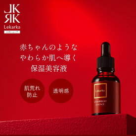 【Lekarka 公式】 ステムブライトエッセンス 15mL ｜ 美容液 グルタチオン フラーレン ペプチド 卵殻膜エキス ヒアルロン酸 保湿 乾燥肌 敏感肌 シミ くすみ 透明感 プレゼント 誕生日 化粧品 コスメ ギフト 送料無料