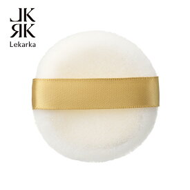 公式 Lekarka レカルカ フェイスパウダーパフ（単品）