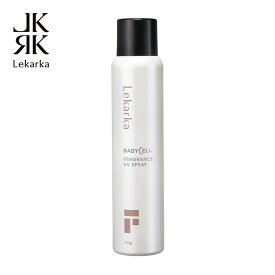 【アーカイブ販売】Lekarka 公式 フレグランスUVカットスプレー 100g ｜ 日焼け止め 日焼け止めスプレー SPF50+ PA++++ フラーレン ビタミンC フレグランス フローラルミュゲ プレゼント 誕生日 コスメ ギフト